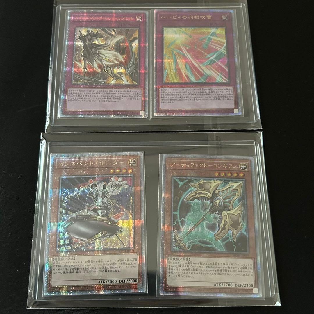 セール　遊戯王 25th クオシク 20枚セット