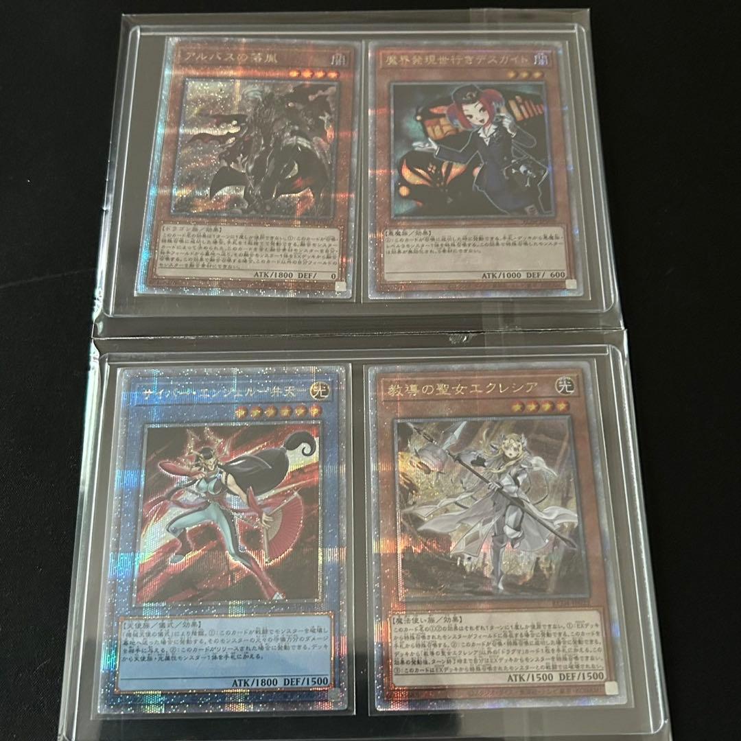 セール　遊戯王 25th クオシク 20枚セット