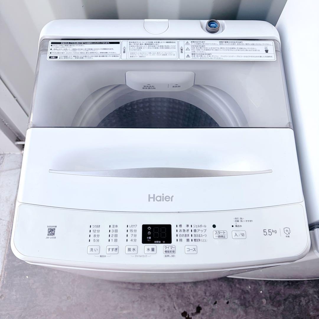 運搬取付無料！シンプルホワイト純正Haier冷洗＋レンジ3点セット！完動超美品！