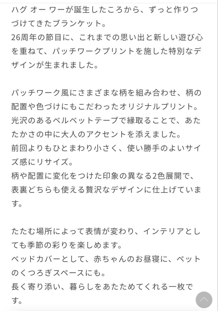 新品、キルティングマット、最終価格‼️未開封です‼️