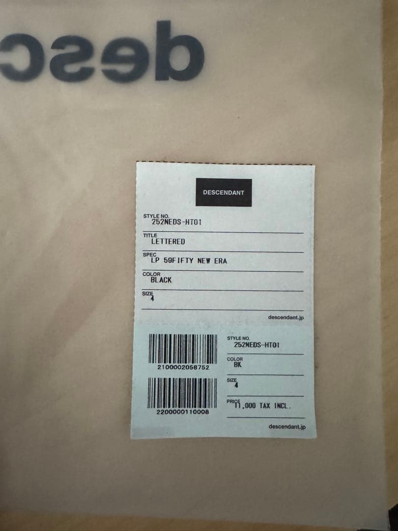 DESCENDANT LETTERED 59FIFTY サイズXL