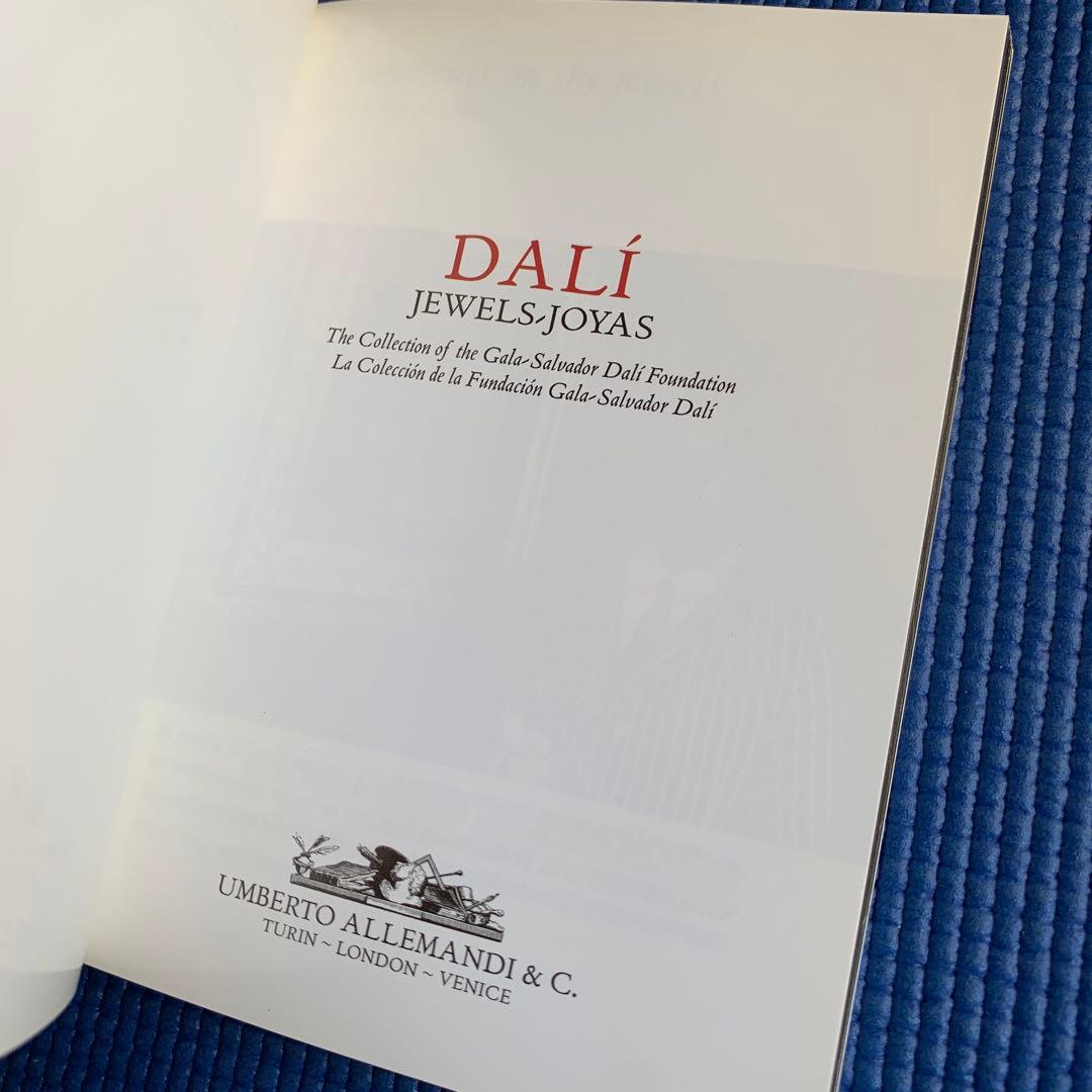 お値下げ【貴重な洋書】サルヴァドール・ダリ 『奇蹟のダリ宝石展』の展覧会図録