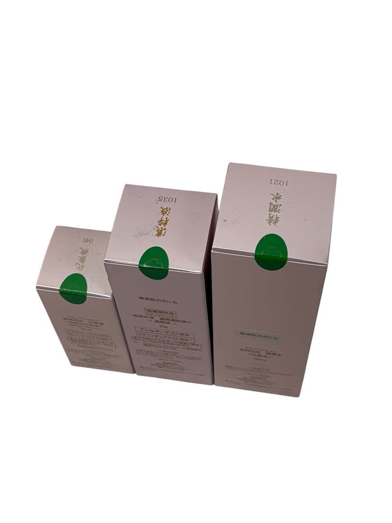 ASSURAN プラノアシュラン 吉祥の光 化粧水/化粧液/美容液 3点 ⑥