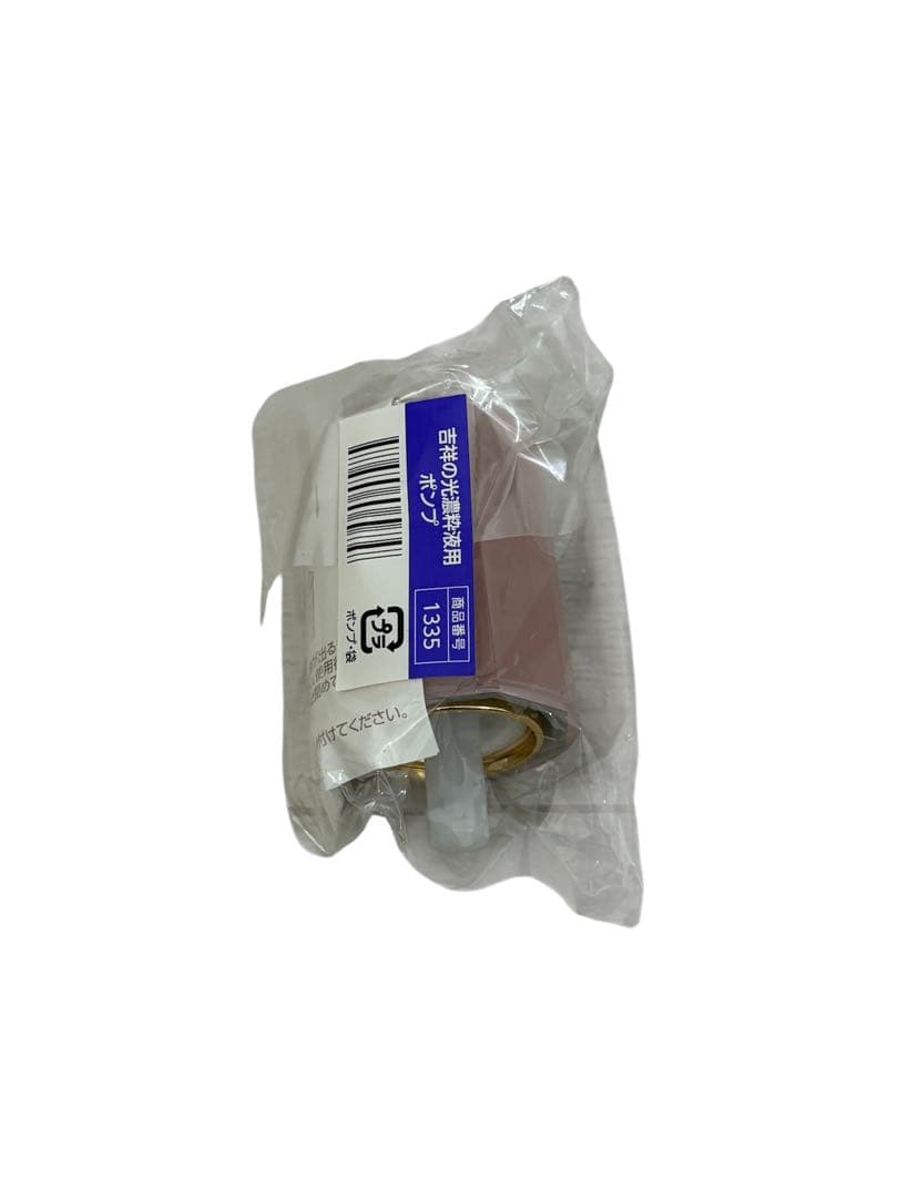 ASSURAN プラノアシュラン 吉祥の光 化粧水/化粧液/美容液 3点 ⑥