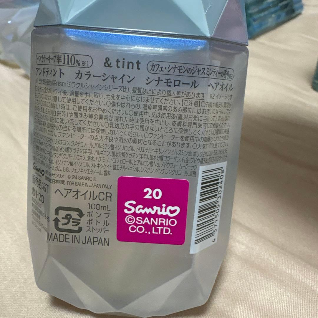 &Prism &tint ヘアオイル 10本セット まとめ売り