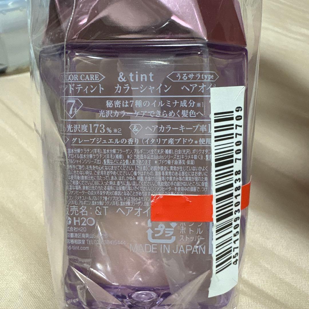 &Prism &tint ヘアオイル 10本セット まとめ売り