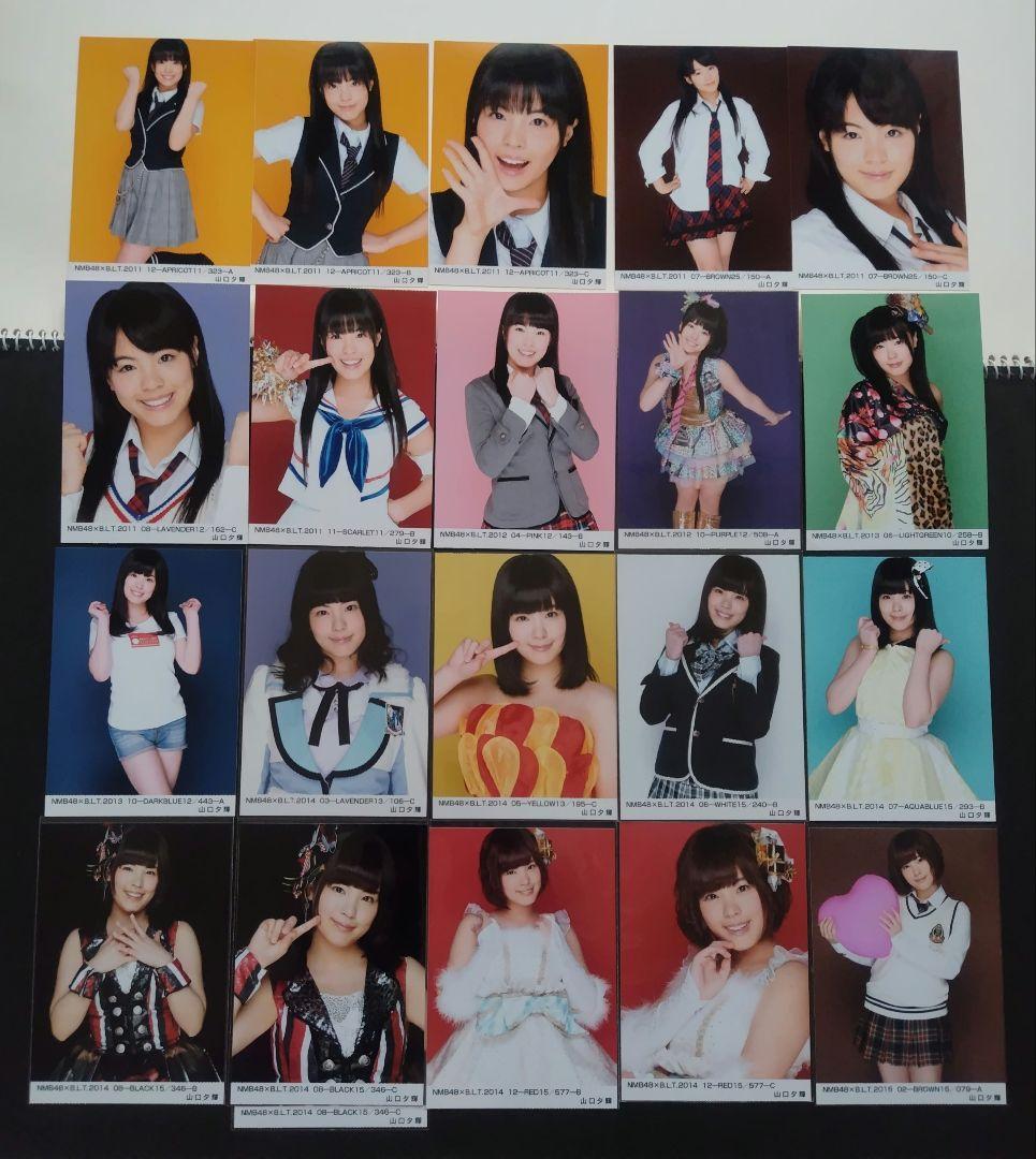 NMB48 山口夕輝 生写真 グッズセット