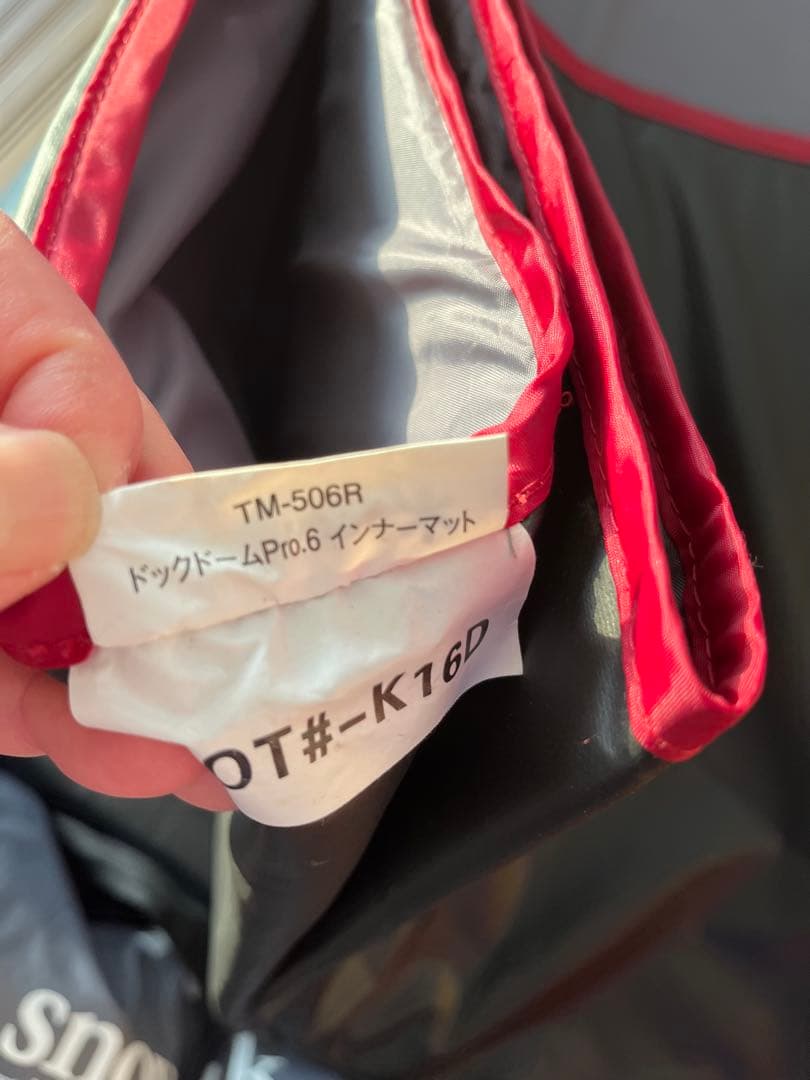 スノーピーク ドックドーム Pro.6 インナーマット TM-506R