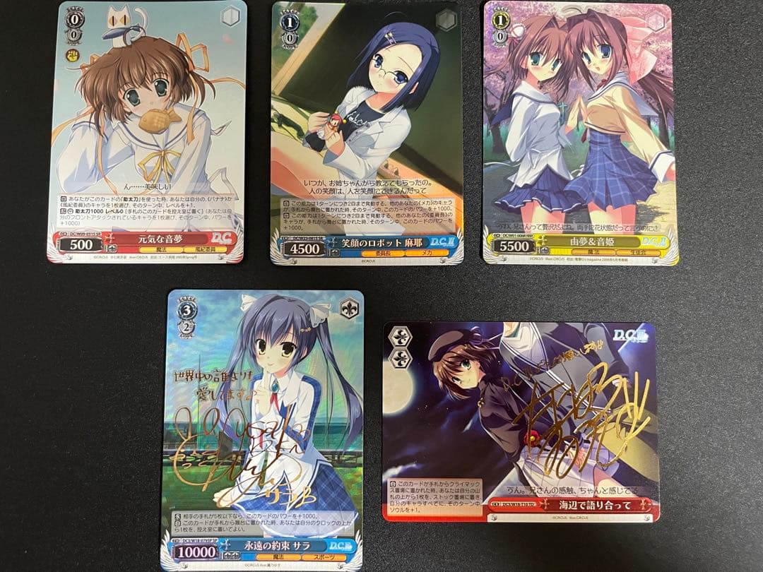 チ*中様 【全売り】D.C.シリーズ デッキ3種、スリーブ、PR等100cm分、