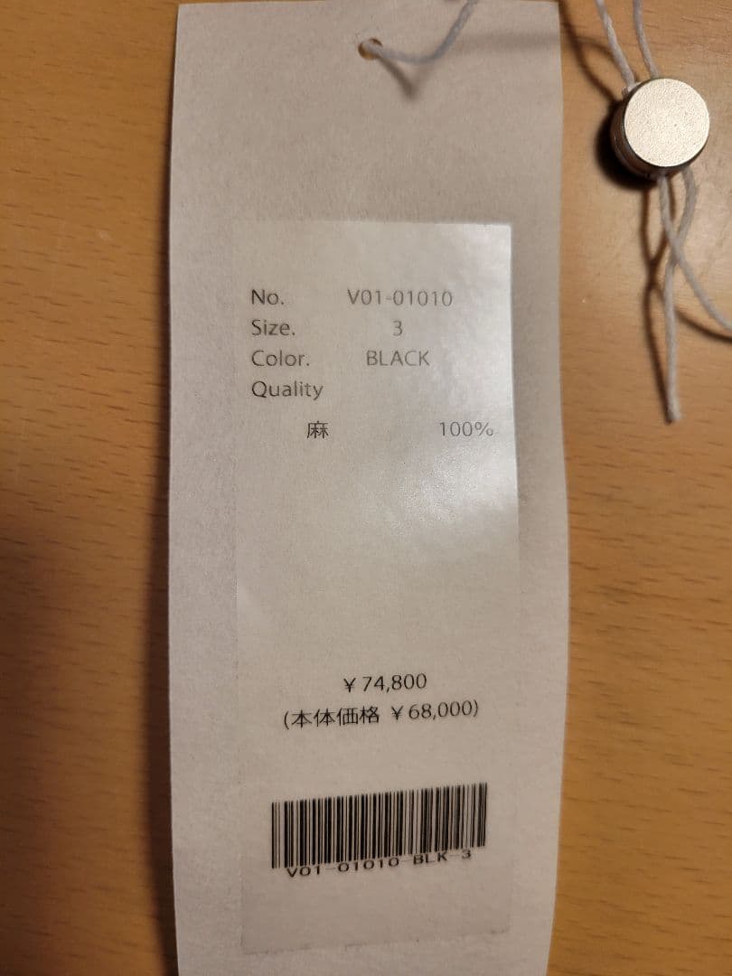 22ss COMOLI リネンスタンドカラージャケット 　サイズ3