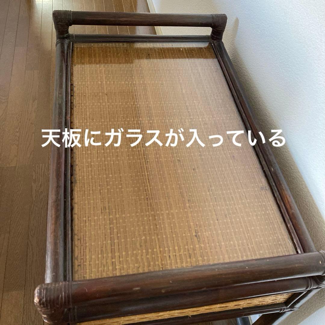 【只今お値引き中・希少品】天然木ラタン籐ワゴン】引き出し2個付き
