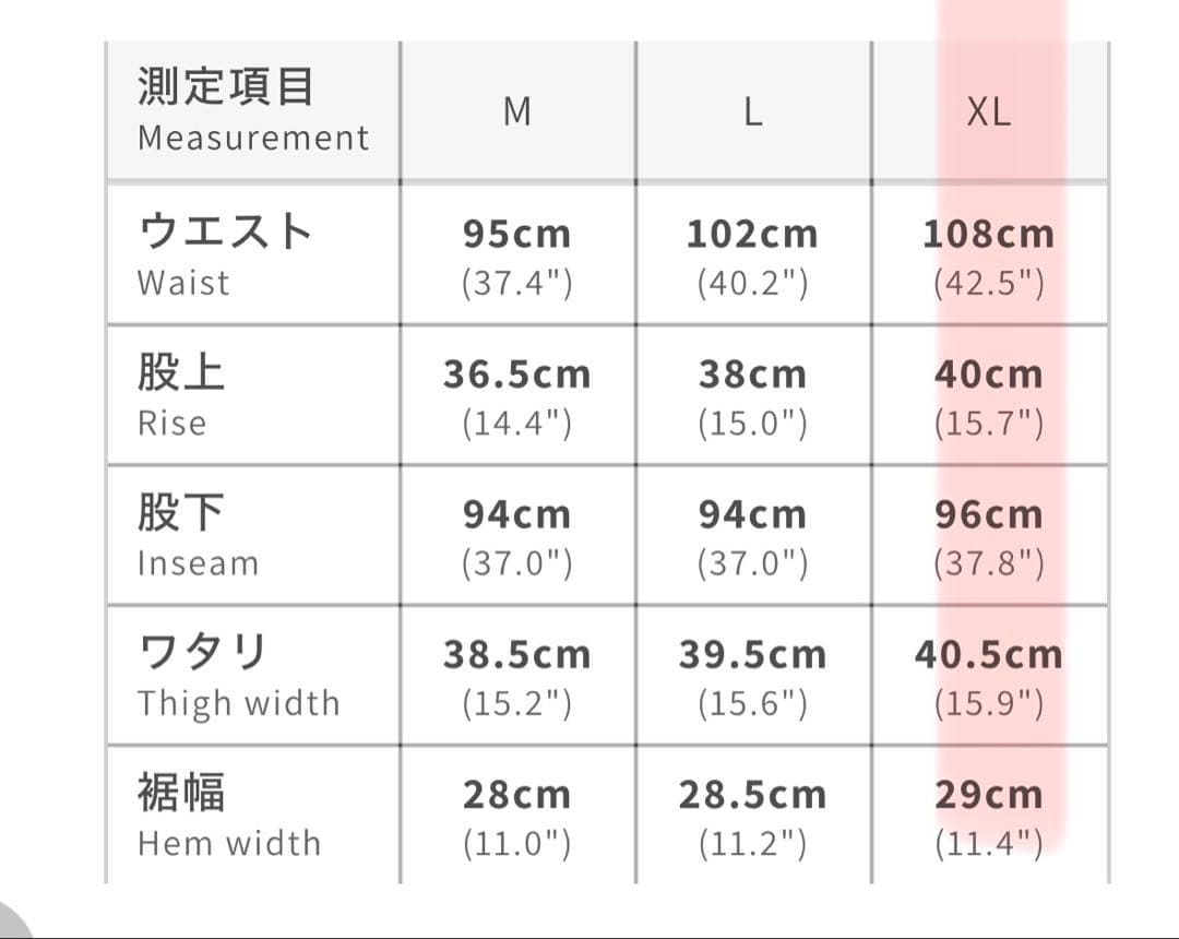 Dry Bones Cinch Buckle Overallsドライボーンズ