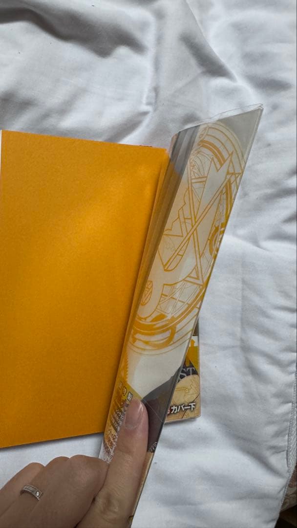 鋼の錬金術師　完全版　漫画　全巻セット　アニメイトオリジナル特典付き