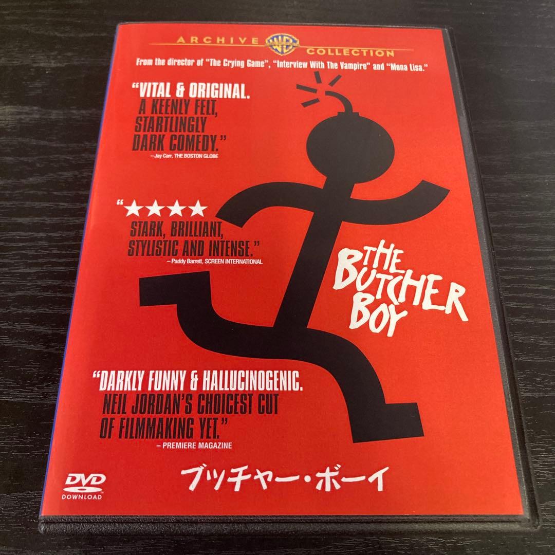 ブッチャー・ボーイ　DVD 復刻シネマライブラリー
