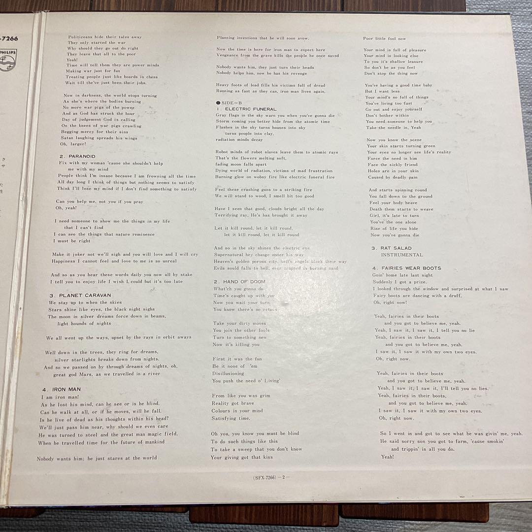 black sabbath paranoid パラノイド 国内盤