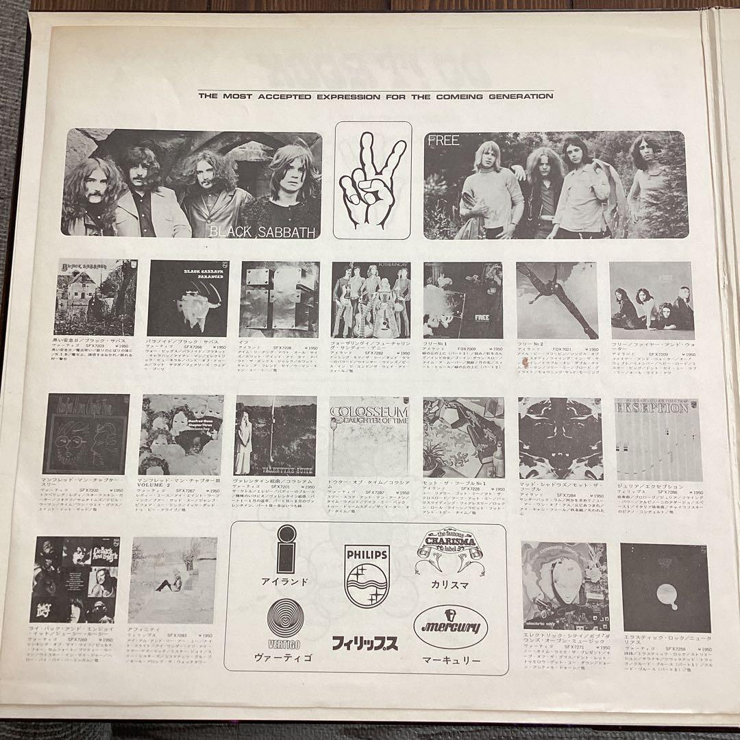 black sabbath paranoid パラノイド 国内盤