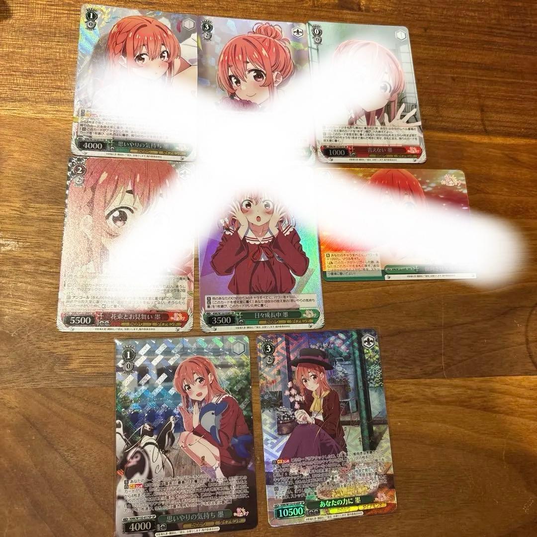 ヴァイスシュヴァルツ彼女、お借りしますvol.2桜沢墨　サイン入り