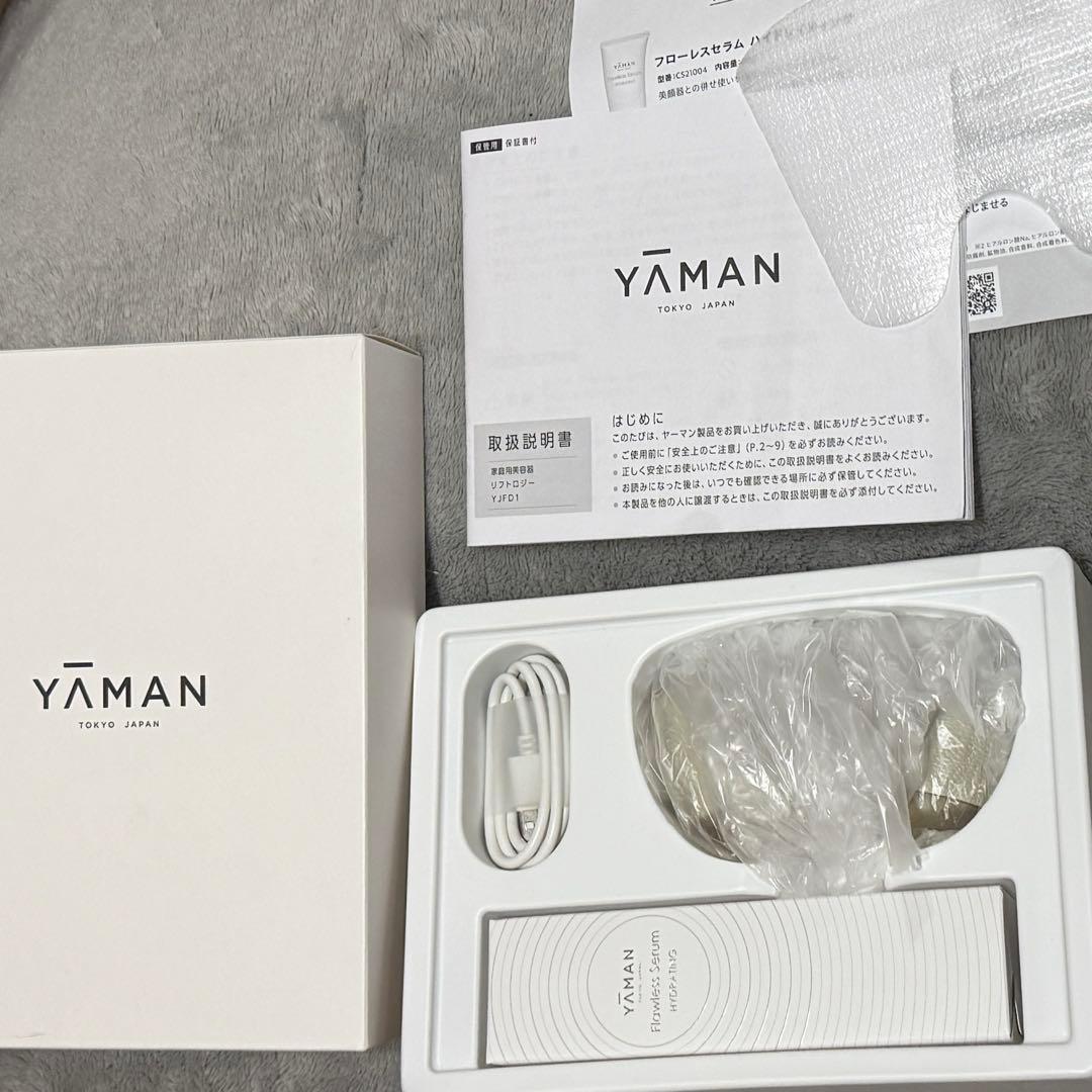 YAMAN リフトロジー　ヤーマン