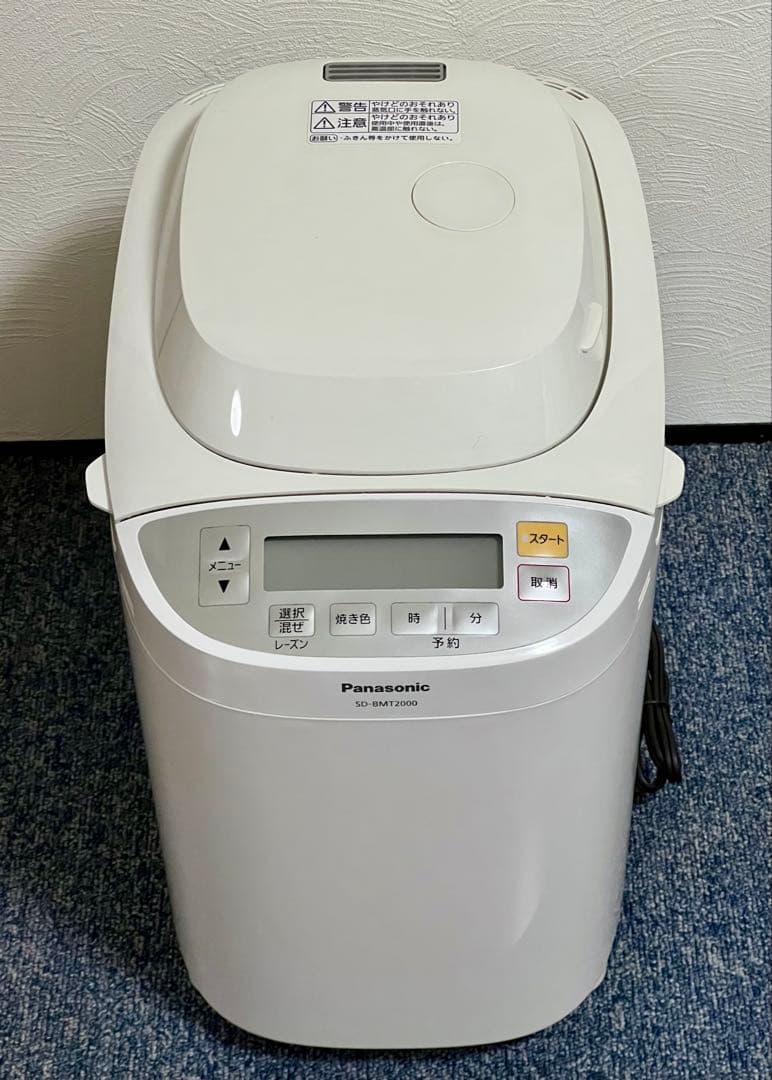 Panasonic ホームベーカリー SD-BMT2000 ホワイト