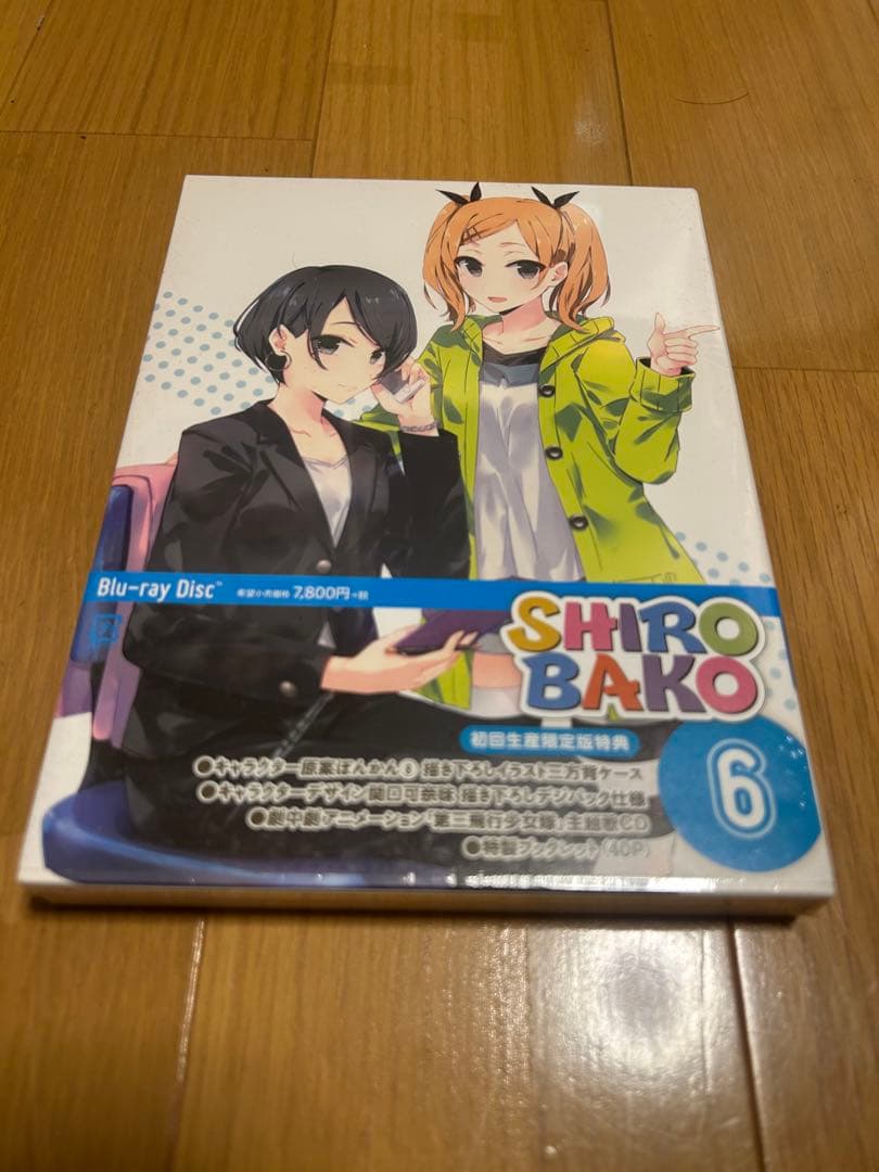 SHIROBAKO Blu-ray 全巻セット