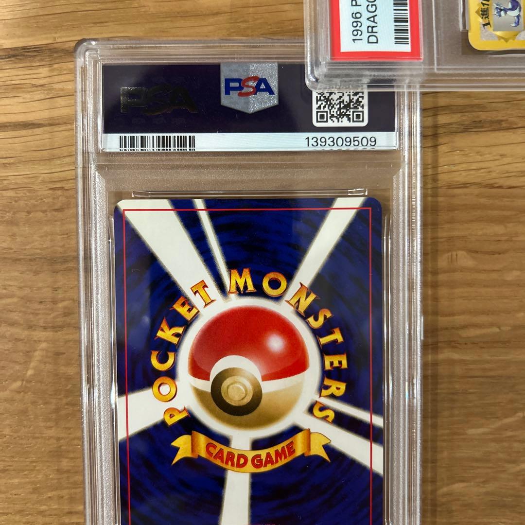 ポケモンカード旧裏PSA10 スピアー 第1弾拡張パック＆スターター おまけあり