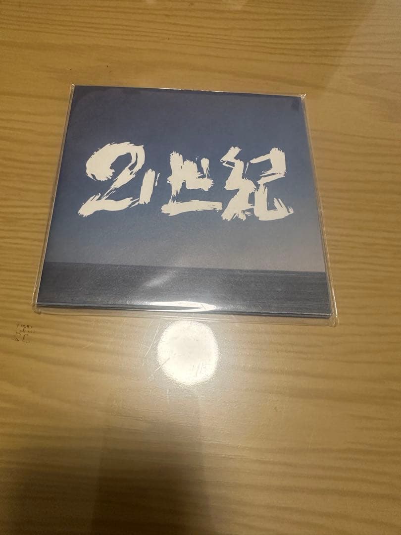 ハルカミライ「21世紀」廃盤demo