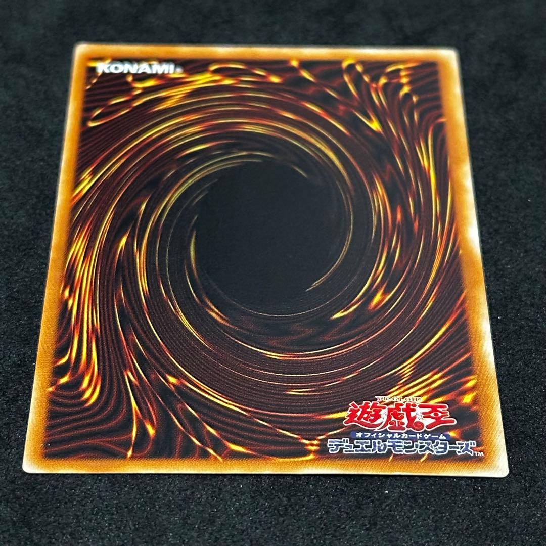 遊戯王 デーモンの召喚 旧レリーフ アルティメットレア