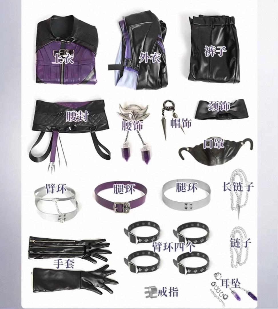 【靴、武器、作中アイテム付き】恋と深空 ホムラ コスプレ 衣装 ブーツ　潜行者