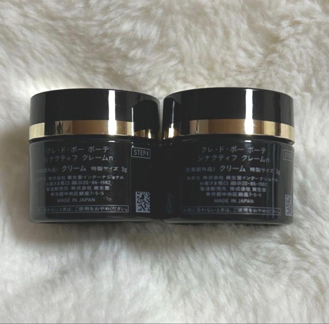 ❤️CPB ラ・クレーム❤️他おまとめ