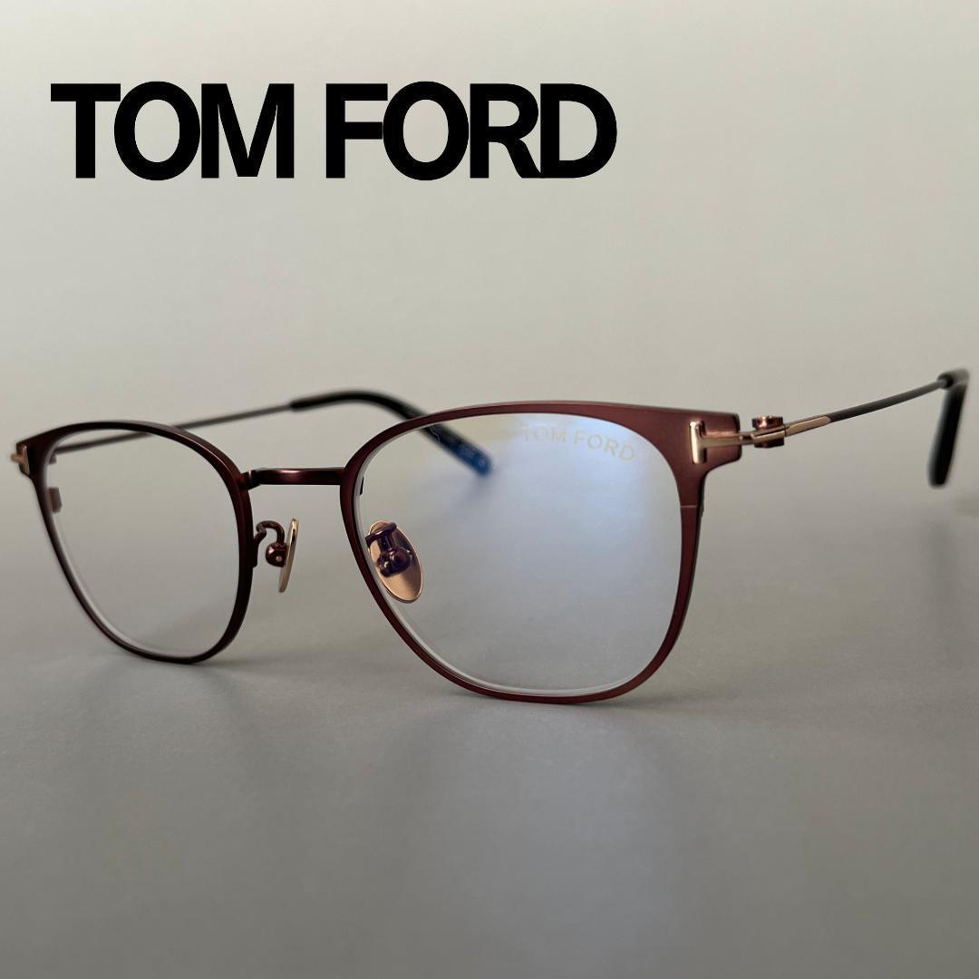 トムフォード メガネ ボストン マット ブロンズ ゴールド 眼鏡 日本製 チタン