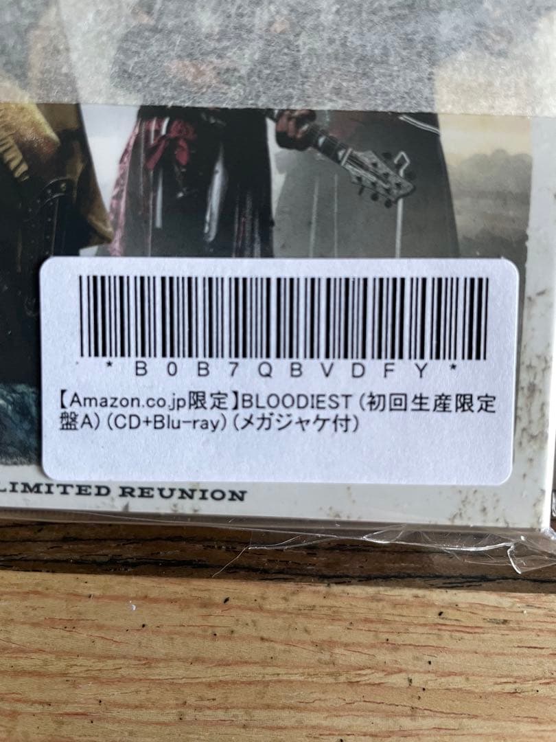 BLOODIEST (初回限定ABセット) (メガジャケ付) 【新品未開封】