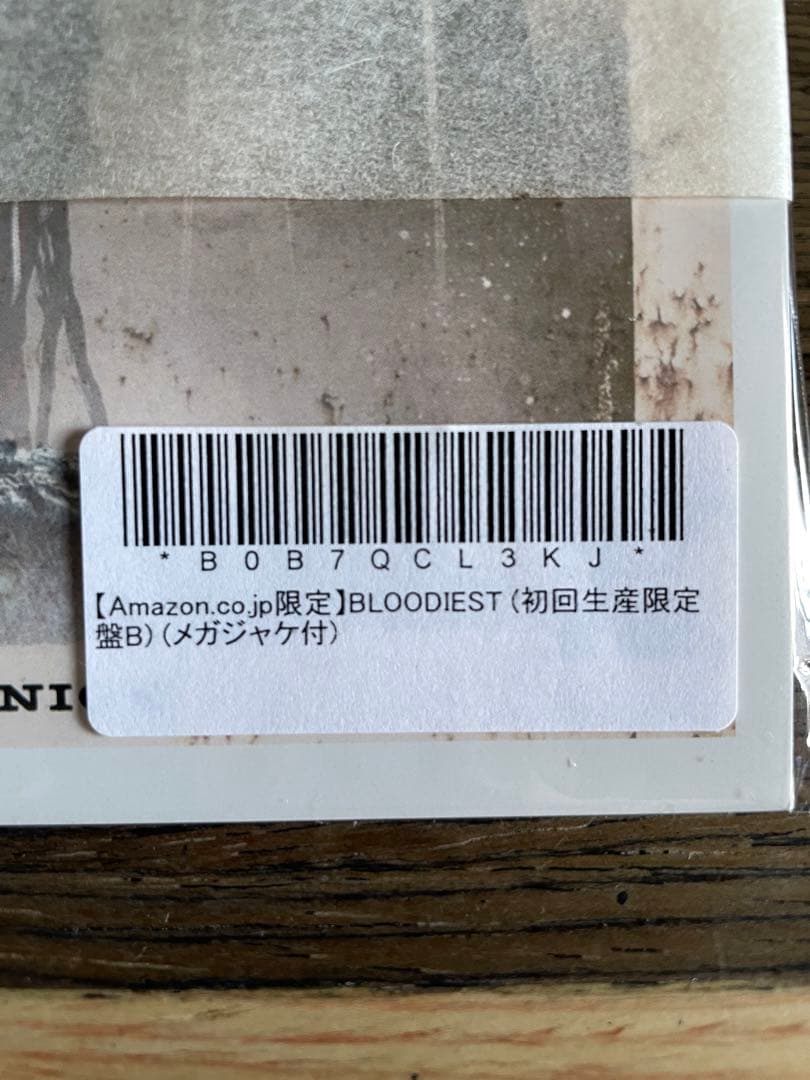 BLOODIEST (初回限定ABセット) (メガジャケ付) 【新品未開封】