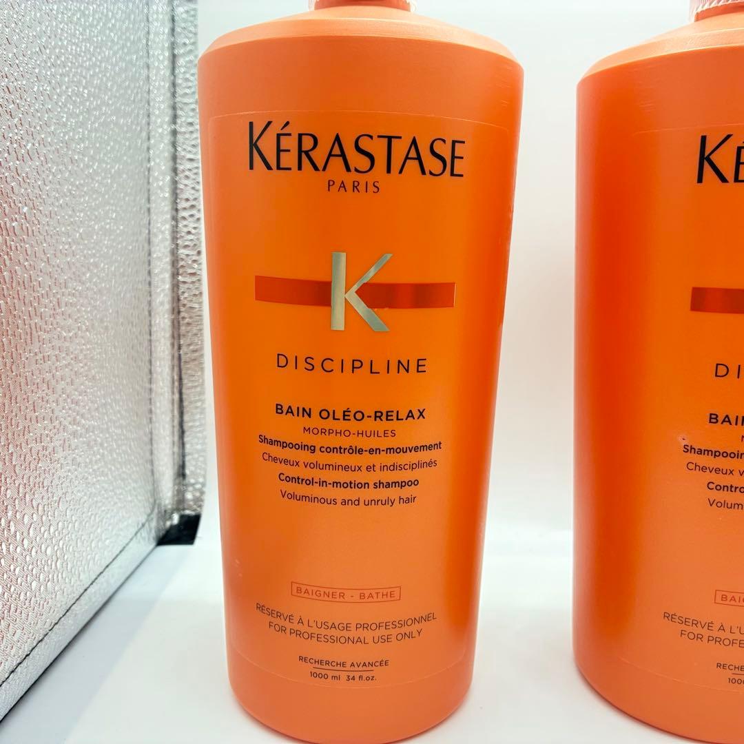 正規品 ケラスターゼDP バン オレオリラックス 1000ml シャンプー 3個