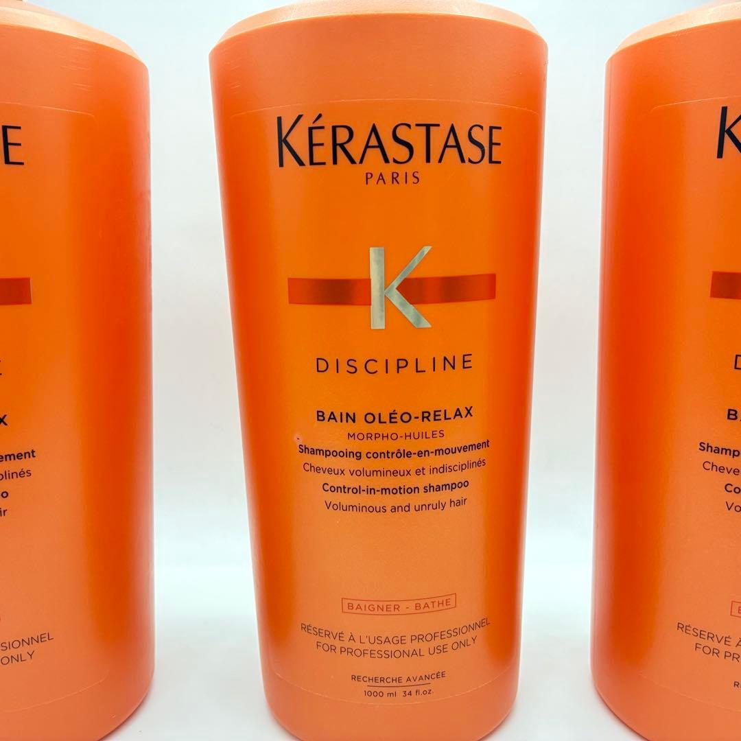 正規品 ケラスターゼDP バン オレオリラックス 1000ml シャンプー 3個