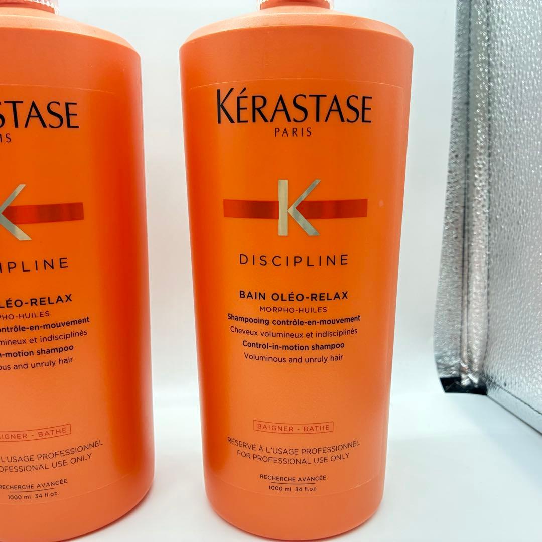正規品 ケラスターゼDP バン オレオリラックス 1000ml シャンプー 3個
