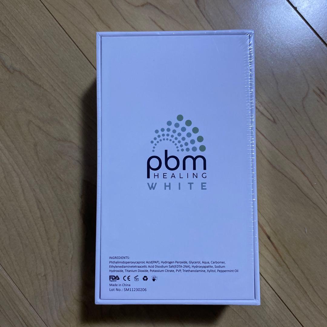 pbm HEALING WHITE 新品未開封　ヒーリングホワイト