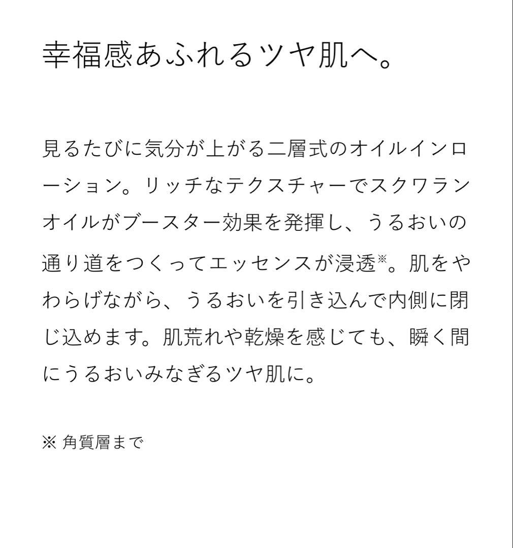 【QQQ】新品・未使用　PAGE UNE パージュアン03