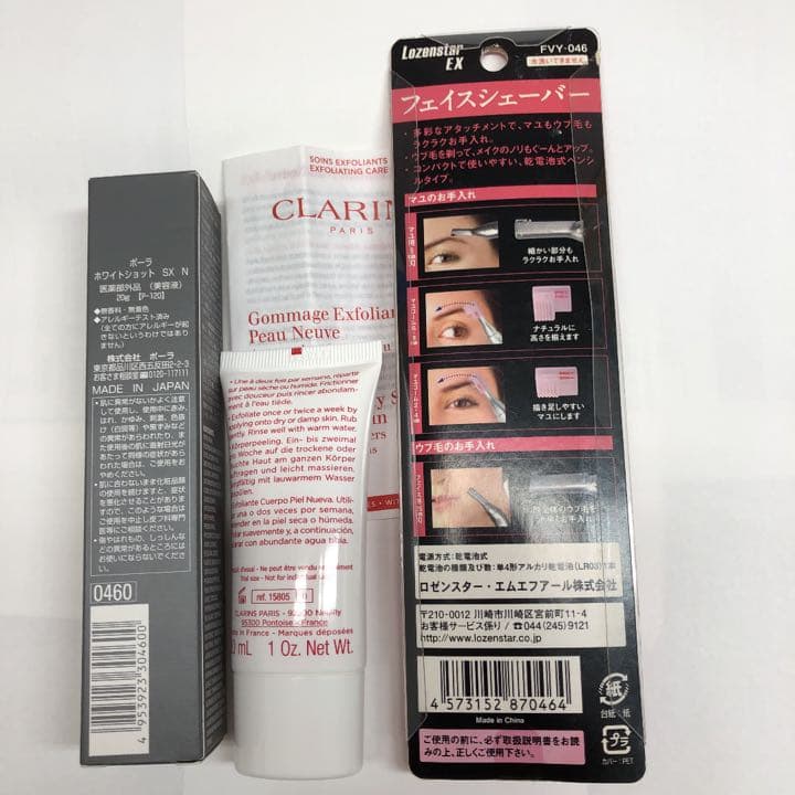 ホワイトショットースムージングボディスクラブ30MLフェイスシェーバー