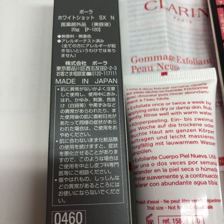 ホワイトショットースムージングボディスクラブ30MLフェイスシェーバー