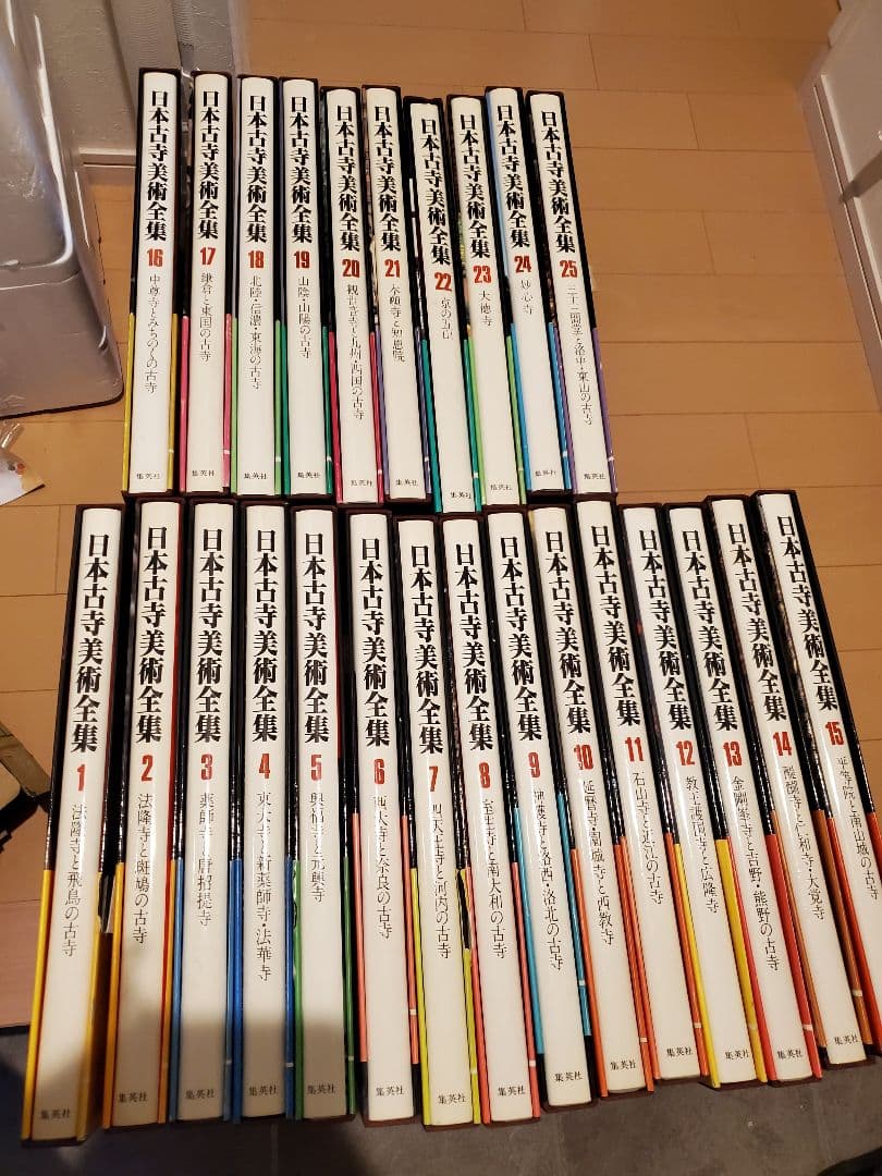 日本の美術全集 25全巻セット　再最終値下げです。
