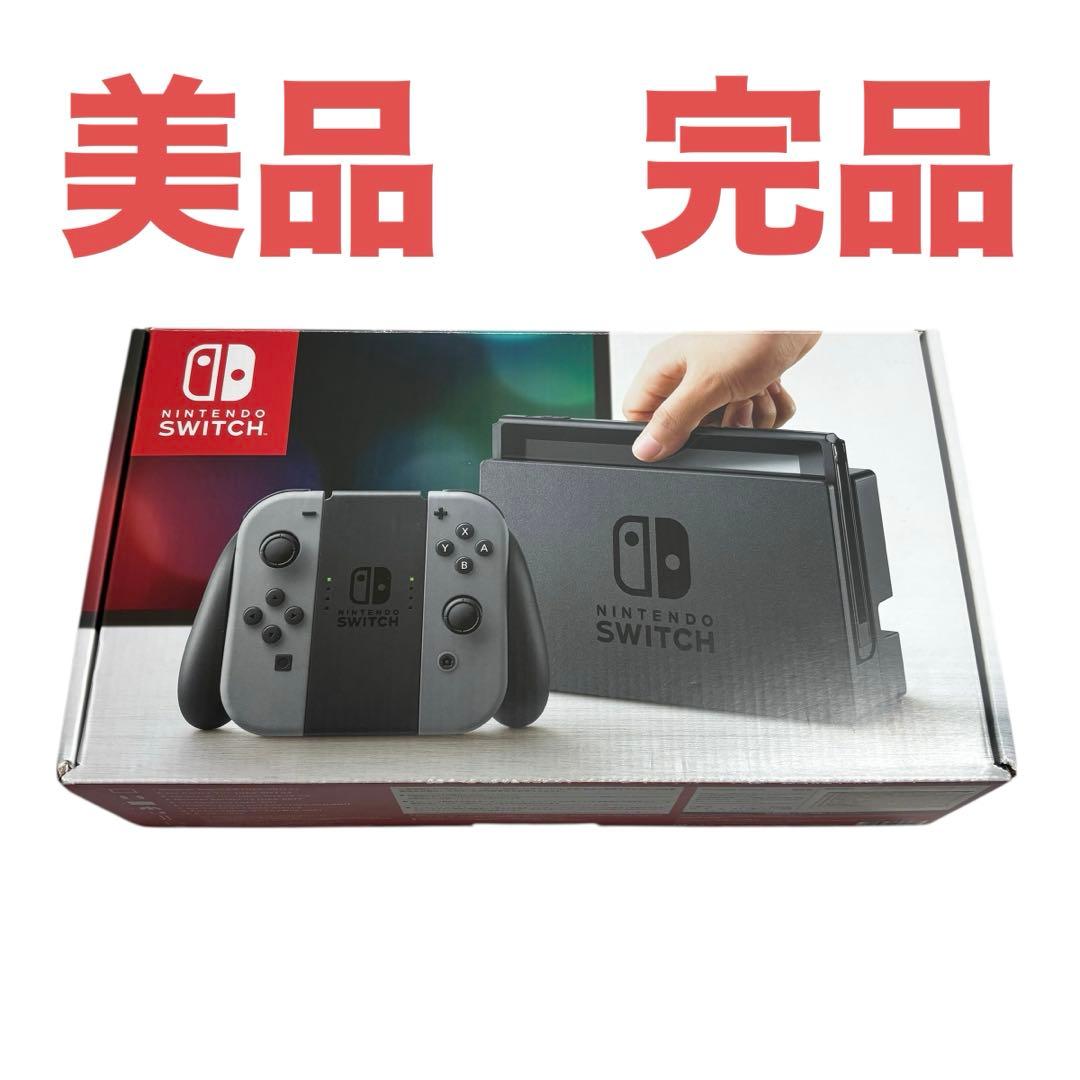 【動作確認済】Nintendo Switch グレー