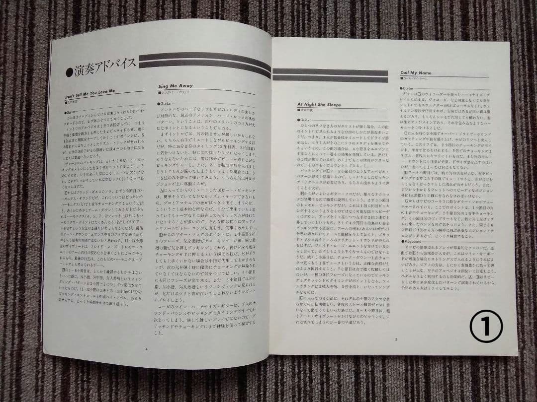 ナイトレンジャー 楽譜 スコア Night Ranger 10冊 まとめ売り