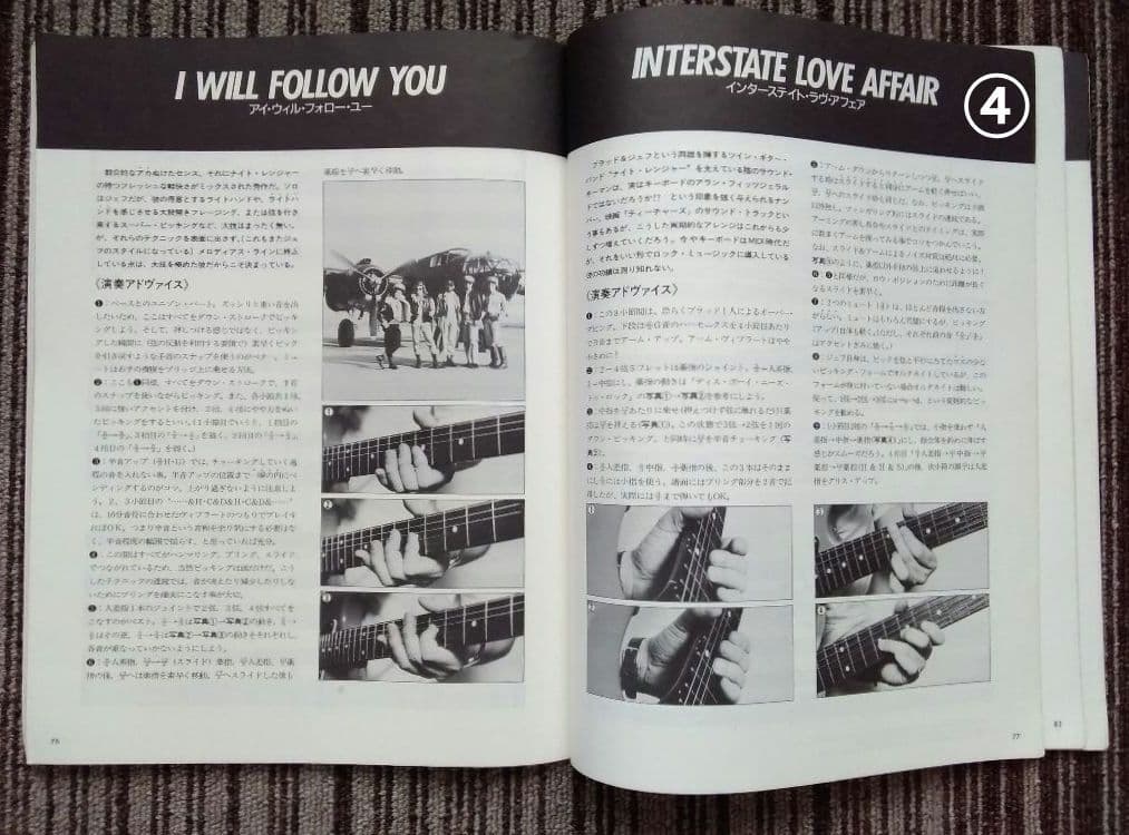 ナイトレンジャー 楽譜 スコア Night Ranger 10冊 まとめ売り