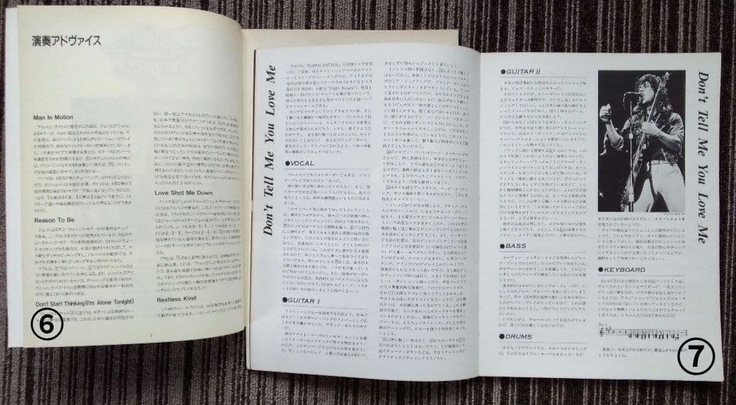 ナイトレンジャー 楽譜 スコア Night Ranger 10冊 まとめ売り