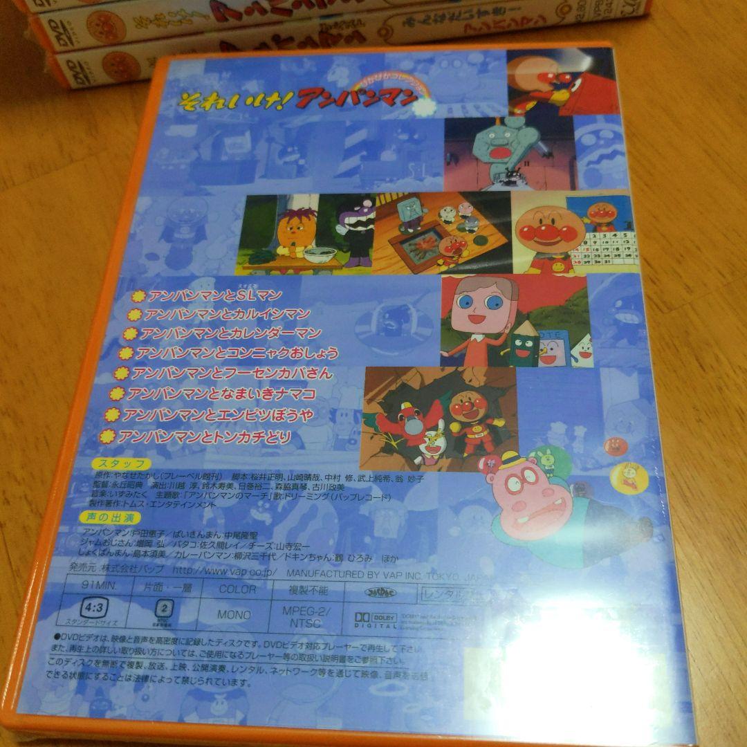 それいけ!アンパンマン ぴかぴかコレクション DVD 11本セット 新品未開封