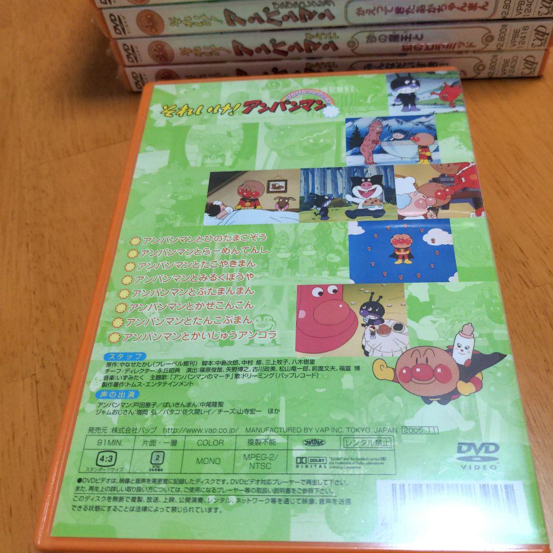 それいけ!アンパンマン ぴかぴかコレクション DVD 11本セット 新品未開封
