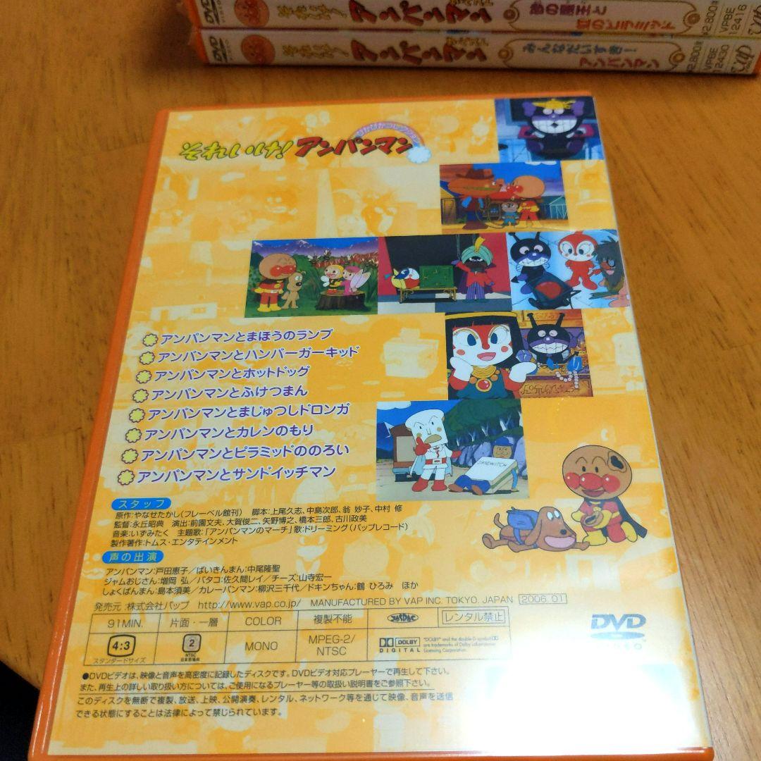 それいけ!アンパンマン ぴかぴかコレクション DVD 11本セット 新品未開封