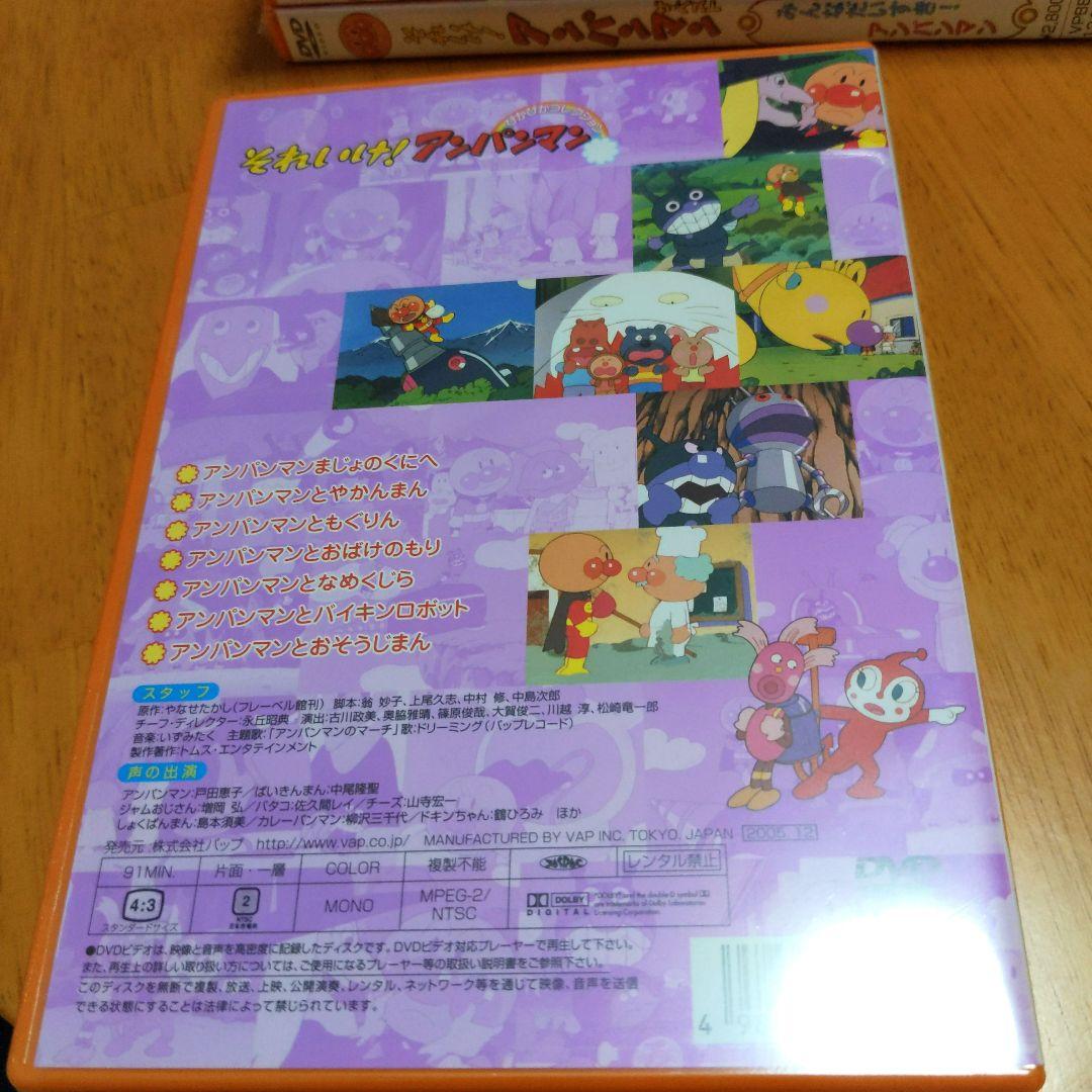 それいけ!アンパンマン ぴかぴかコレクション DVD 11本セット 新品未開封