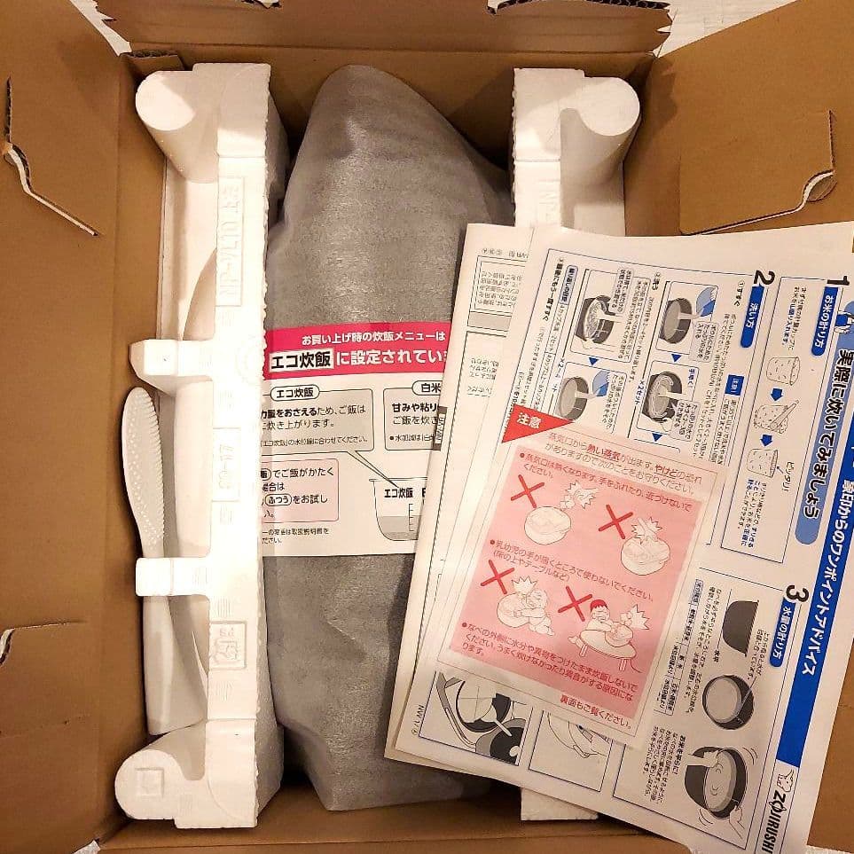 新品☆象印 炊飯器 NW-VR10-BA 5.5合炊き IH炊飯ジャー 極め炊き