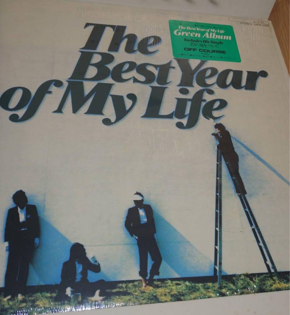 “OFF COURSE”オフコース·LPアルバム·7枚セット(ポスター有り)